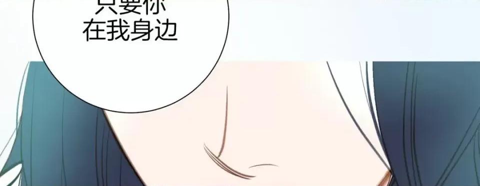 特殊基因少女 特殊基因少女-第 42 话 第46页