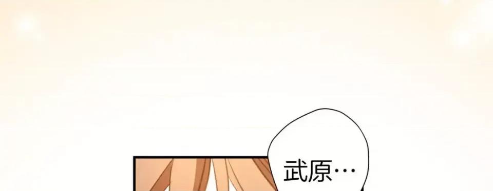 特殊基因少女 特殊基因少女-第 42 话 第153页