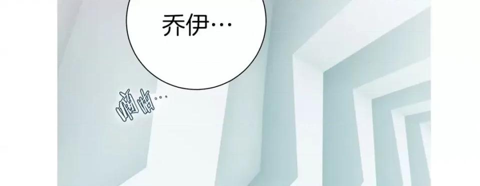 特殊基因少女 特殊基因少女-第 42 话 第259页
