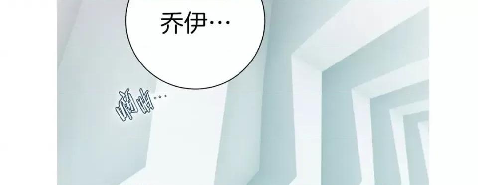 特殊基因少女 特殊基因少女-第 43 话 第11页
