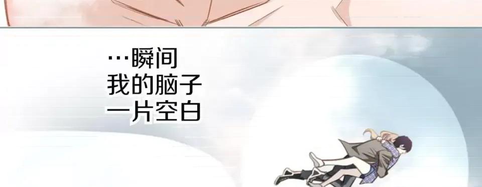 特殊基因少女 特殊基因少女-第 43 话 第51页