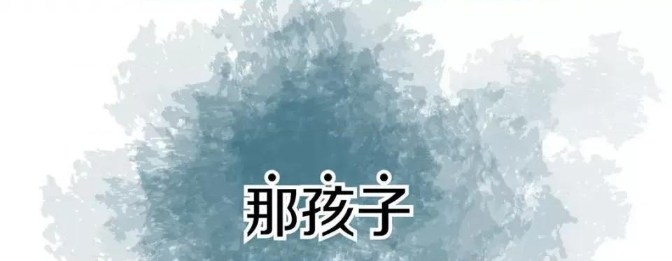 特殊基因少女 特殊基因少女-第 43 话 第54页