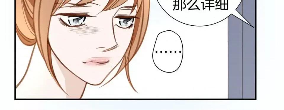 特殊基因少女 特殊基因少女-第 43 话 第154页