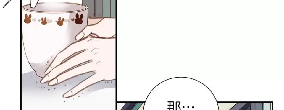 特殊基因少女 特殊基因少女-第 43 话 第194页