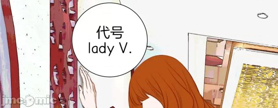 特殊基因少女 特殊基因少女-第 43 话 第245页