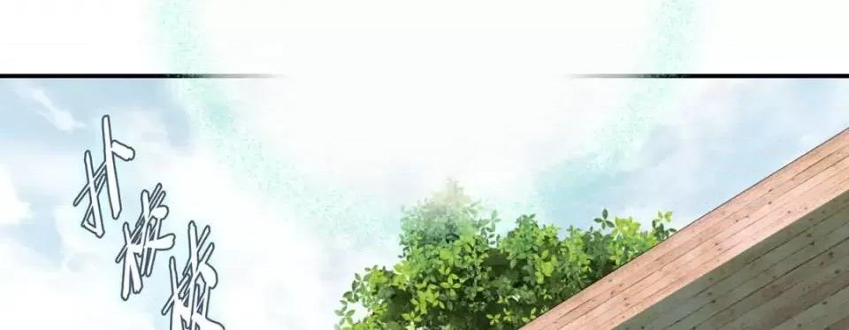 特殊基因少女 特殊基因少女-第 43 话 第258页