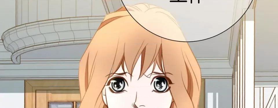 特殊基因少女 特殊基因少女-第 44 话 第18页