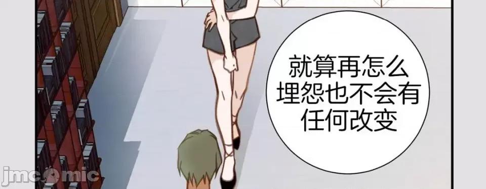 特殊基因少女 特殊基因少女-第 44 话 第55页