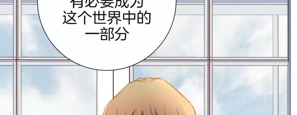 特殊基因少女 特殊基因少女-第 44 话 第62页