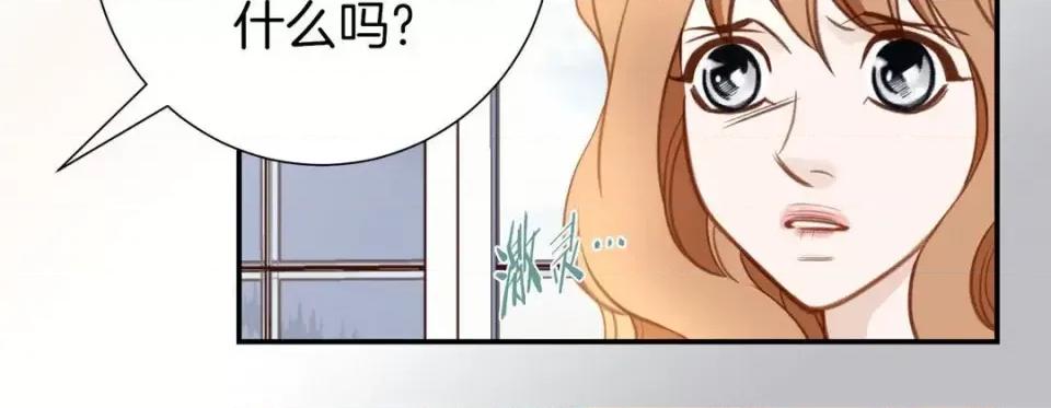 特殊基因少女 特殊基因少女-第 44 话 第88页