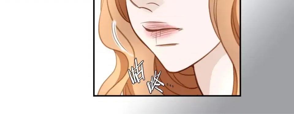 特殊基因少女 特殊基因少女-第 44 话 第104页
