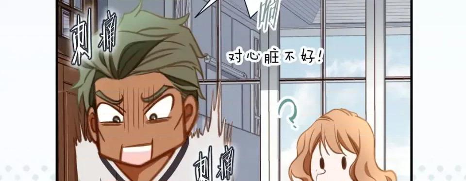 特殊基因少女 特殊基因少女-第 44 话 第131页