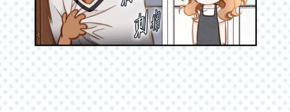 特殊基因少女 特殊基因少女-第 44 话 第132页