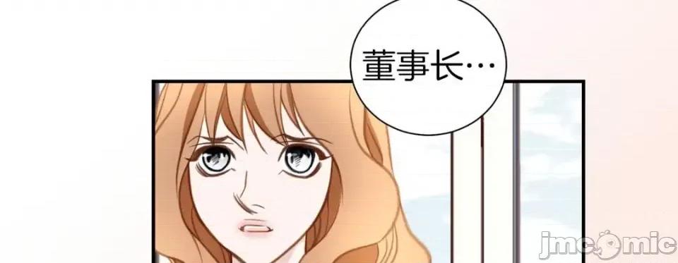 特殊基因少女 特殊基因少女-第 44 话 第135页