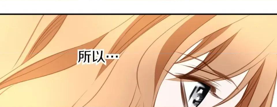 特殊基因少女 特殊基因少女-第 44 话 第147页