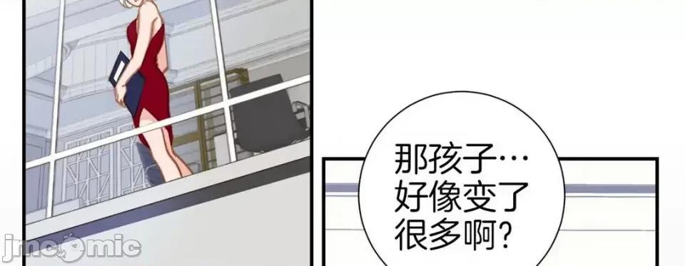 特殊基因少女 特殊基因少女-第 44 话 第150页