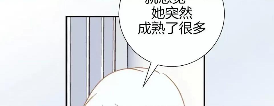 特殊基因少女 特殊基因少女-第 44 话 第154页