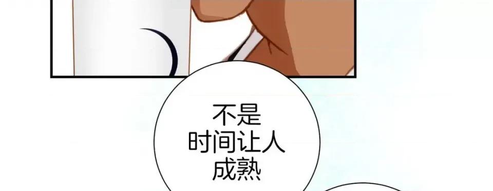 特殊基因少女 特殊基因少女-第 44 话 第159页