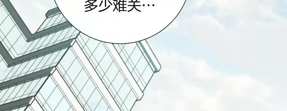 特殊基因少女 特殊基因少女-第 44 话 第174页