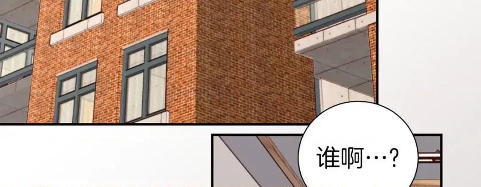 特殊基因少女 特殊基因少女-第 44 话 第183页