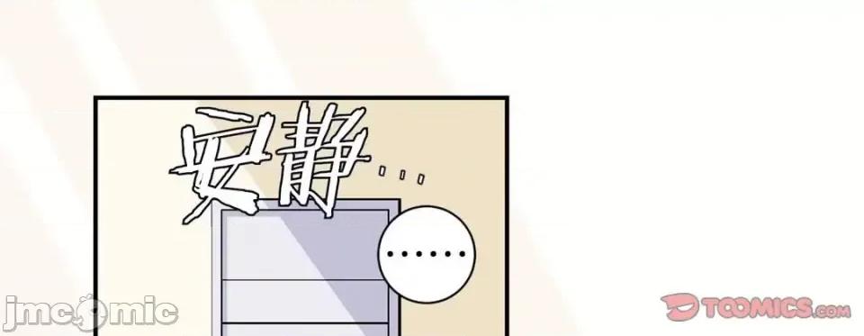 特殊基因少女 特殊基因少女-第 44 话 第185页