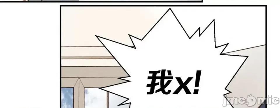 特殊基因少女 特殊基因少女-第 44 话 第190页