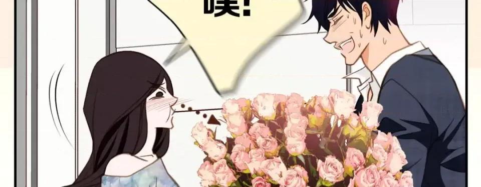 特殊基因少女 特殊基因少女-第 44 话 第203页