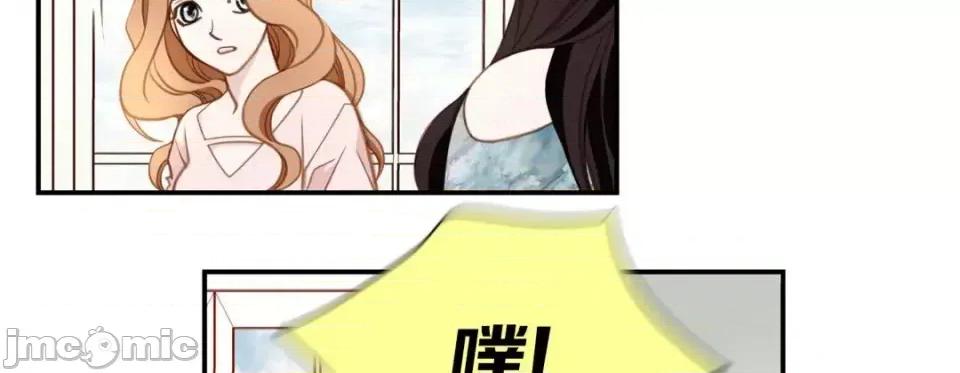 特殊基因少女 特殊基因少女-第 44 话 第210页
