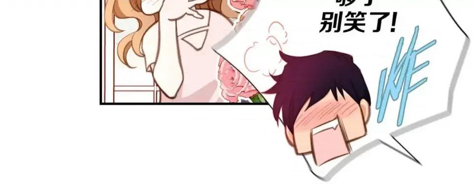 特殊基因少女 特殊基因少女-第 44 话 第212页