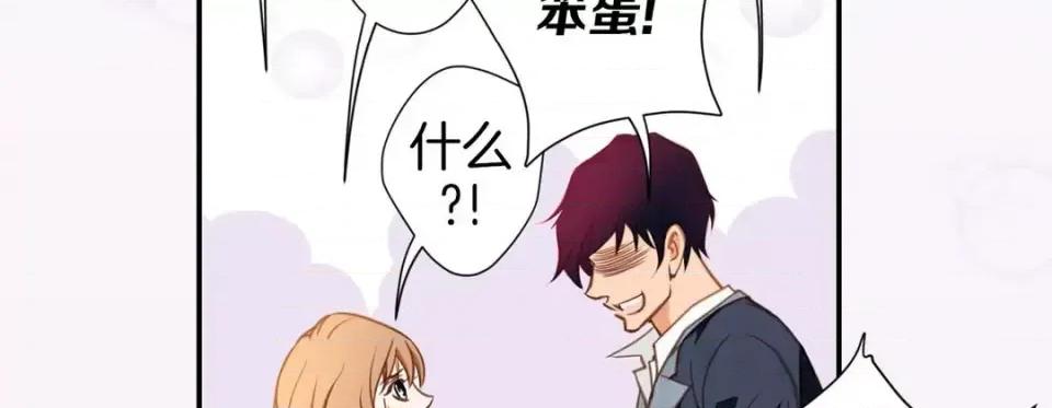 特殊基因少女 特殊基因少女-第 44 话 第223页