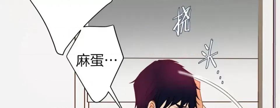 特殊基因少女 特殊基因少女-第 44 话 第234页