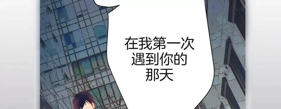 特殊基因少女 特殊基因少女-第 44 话 第242页