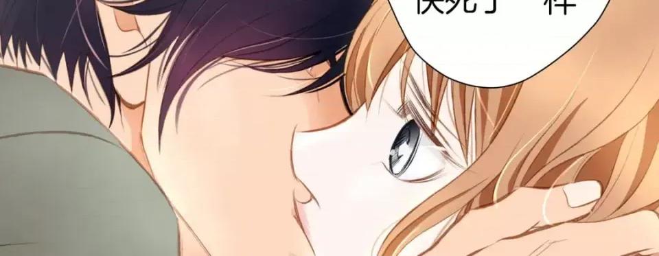 特殊基因少女 特殊基因少女-第 44 话 第259页