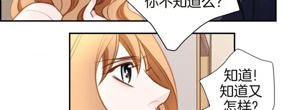 特殊基因少女 特殊基因少女-第 45 话 第111页