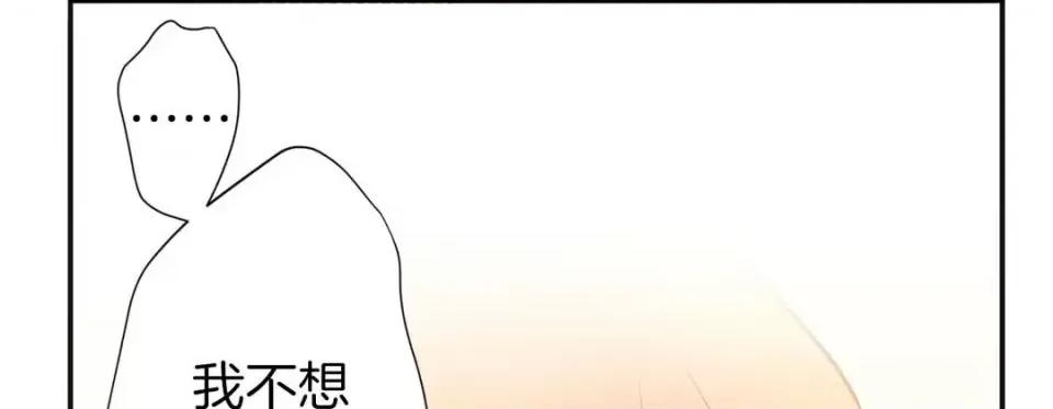 特殊基因少女 特殊基因少女-第 45 话 第129页