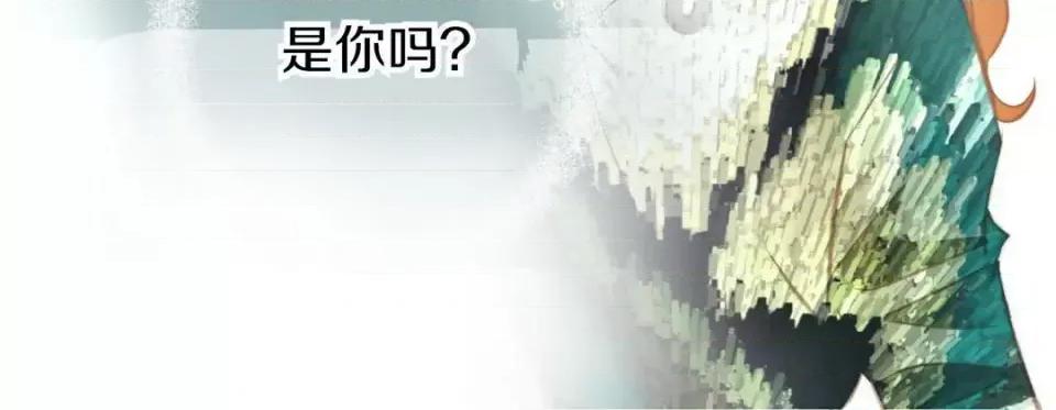 特殊基因少女 特殊基因少女-第 45 话 第176页