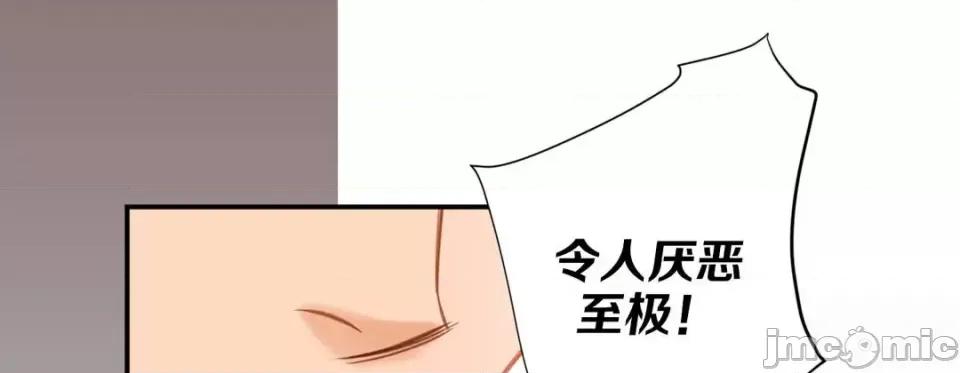 特殊基因少女 特殊基因少女-第 45 话 第245页