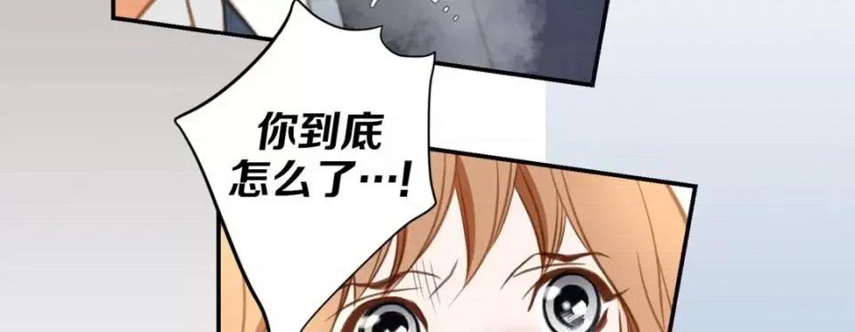 特殊基因少女 特殊基因少女-第 45 话 第247页
