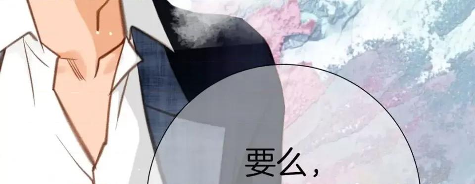 特殊基因少女 特殊基因少女-第 46 话 第59页