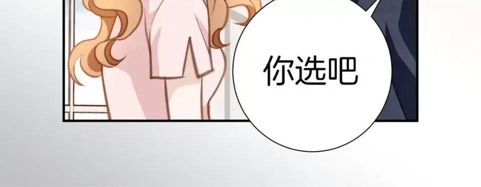 特殊基因少女 特殊基因少女-第 46 话 第64页