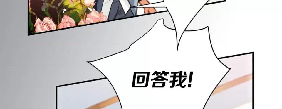 特殊基因少女 特殊基因少女-第 46 话 第67页