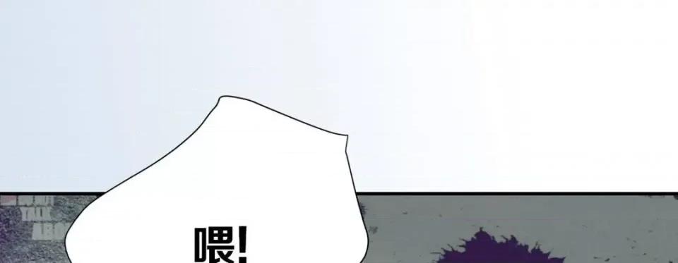 特殊基因少女 特殊基因少女-第 46 话 第161页