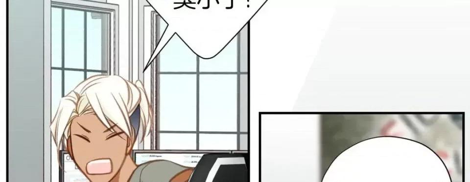 特殊基因少女 特殊基因少女-第 46 话 第174页