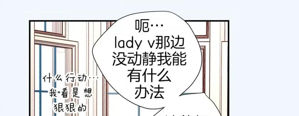 特殊基因少女 特殊基因少女-第 46 话 第189页