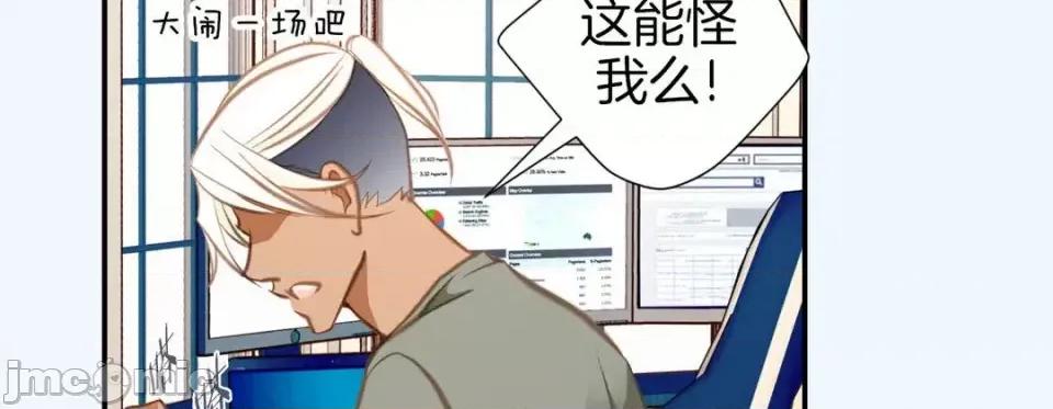 特殊基因少女 特殊基因少女-第 46 话 第190页