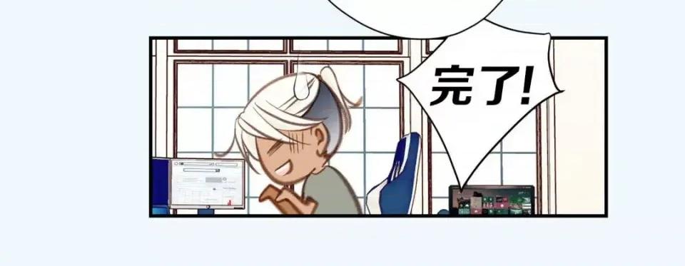 特殊基因少女 特殊基因少女-第 46 话 第192页