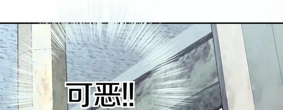 特殊基因少女 特殊基因少女-第 46 话 第221页