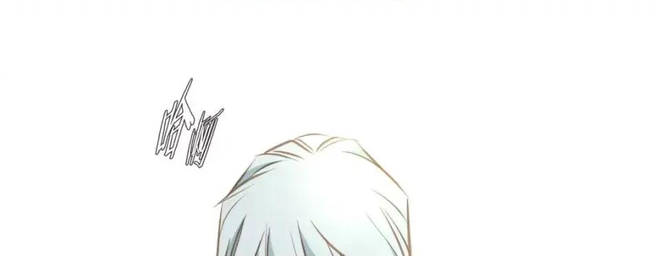 特殊基因少女 特殊基因少女-第 47 话 第13页