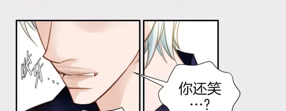 特殊基因少女 特殊基因少女-第 47 话 第41页
