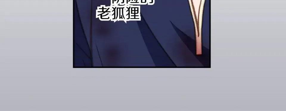 特殊基因少女 特殊基因少女-第 47 话 第128页